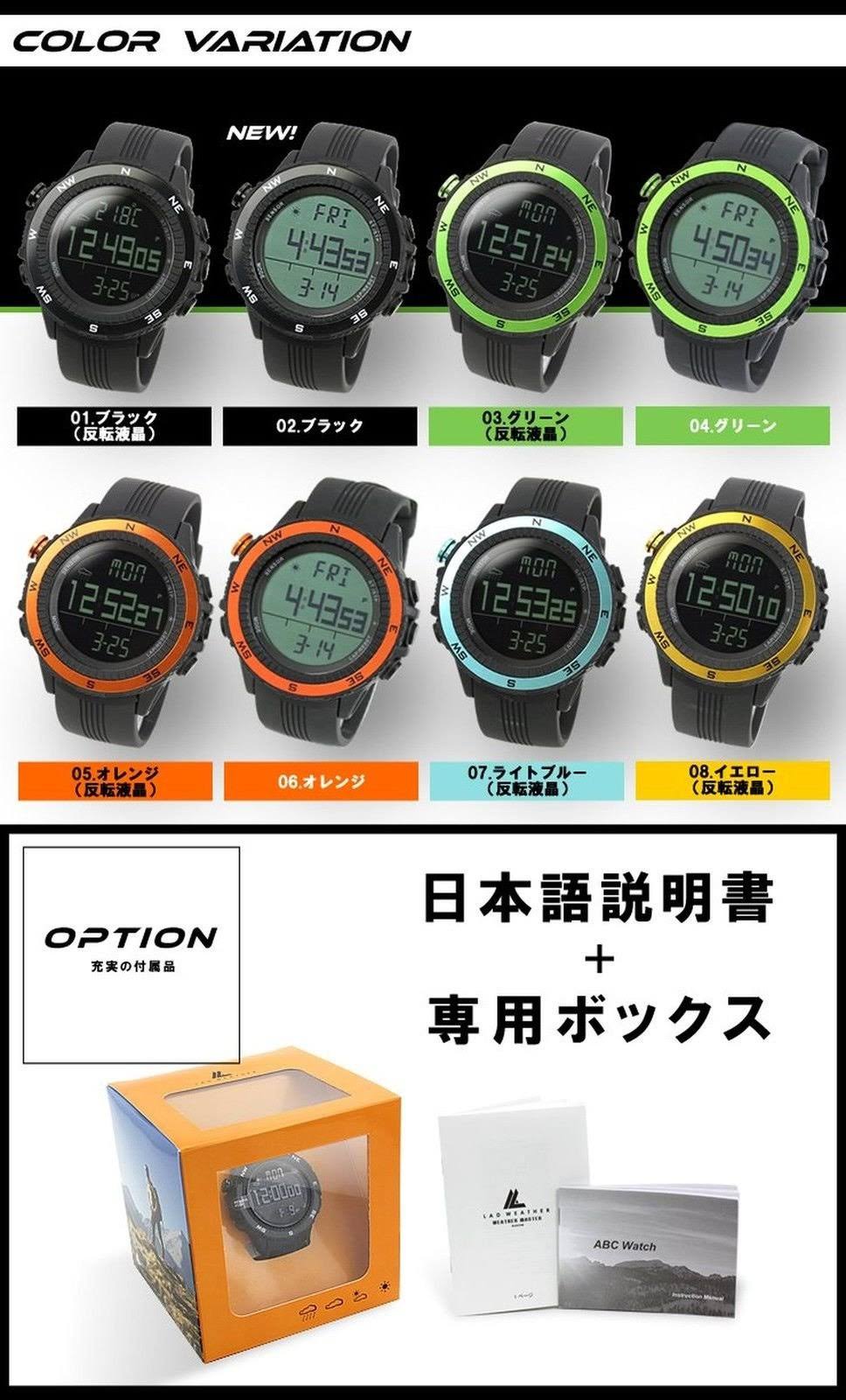 German Sensor Weather Forecast Digital Compass Altimeter Barometer P1402