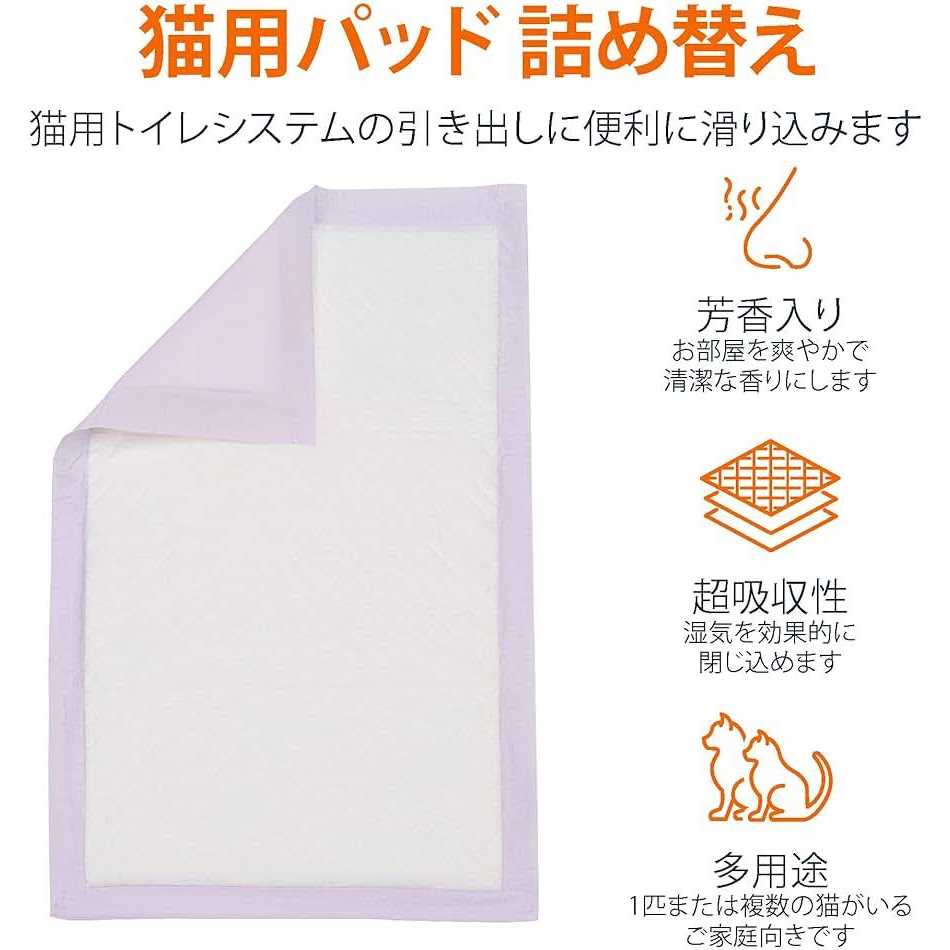 Cat Pad Refills for Litter Box M4107