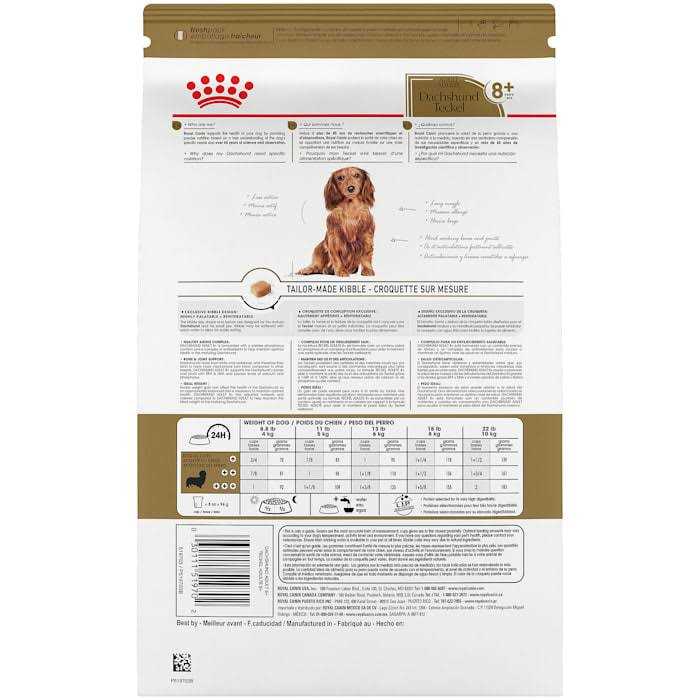 Adult Dry Dog Food A8093